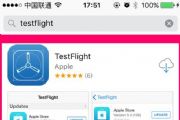 testflightȫ2022һȫ[ͼ]