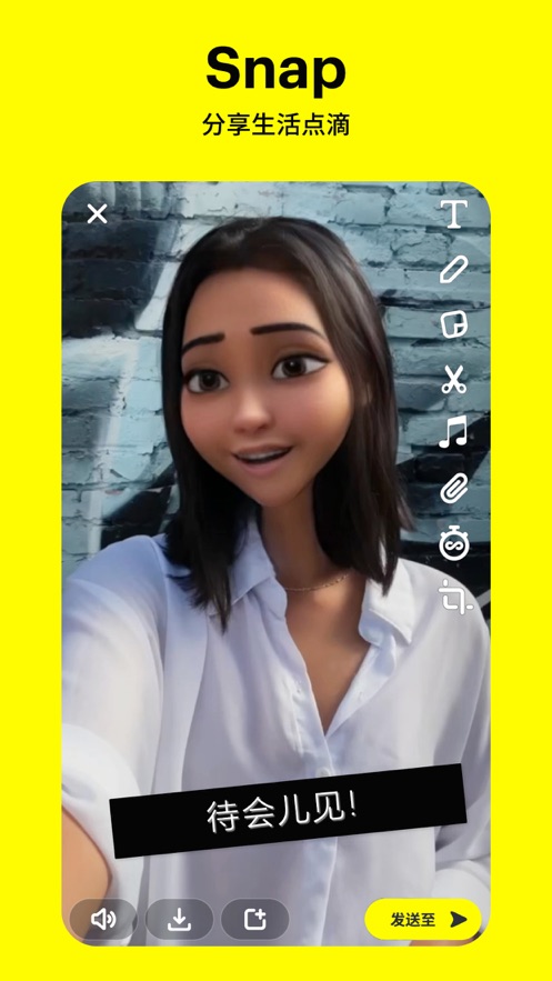 snapchatЧعٷ v11.77.0.30ͼ2