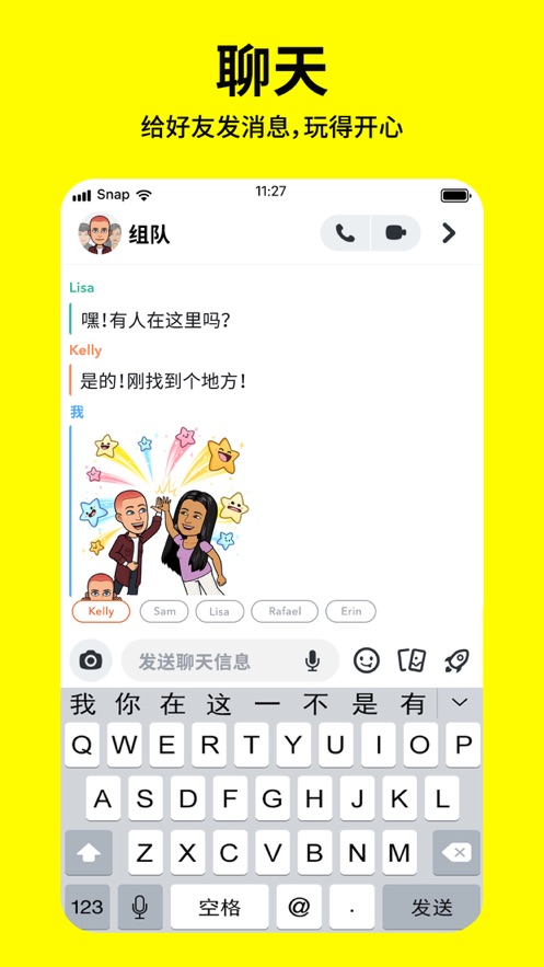 snapchatЧعٷ v11.77.0.30ͼ4