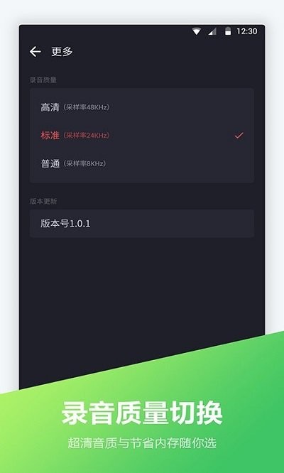 绰¼¼appֻ v1.2.0ͼ2