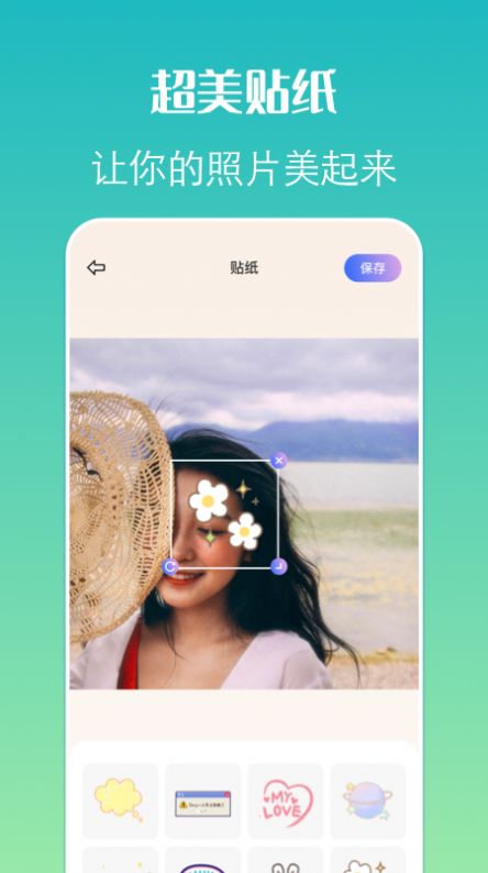 Լapp° v1.2ͼ2