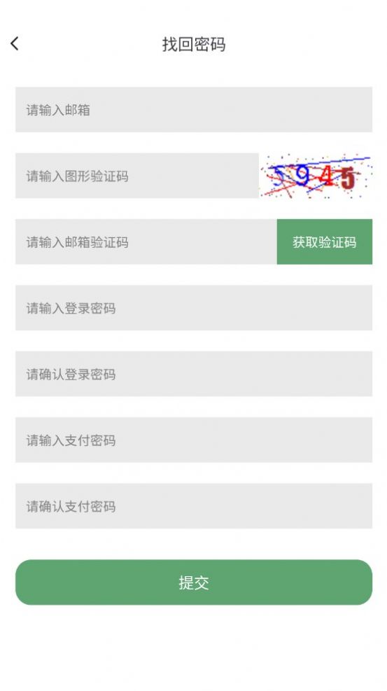 ɳũֺƽ̨APP׿ v1.0.0ͼ2
