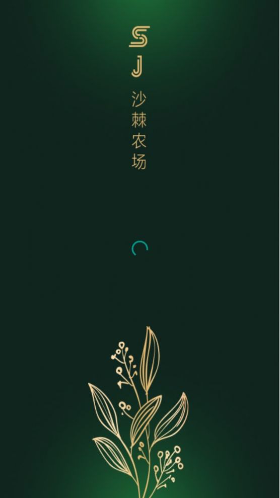 ɳũֺƽ̨APP׿ v1.0.0ͼ3