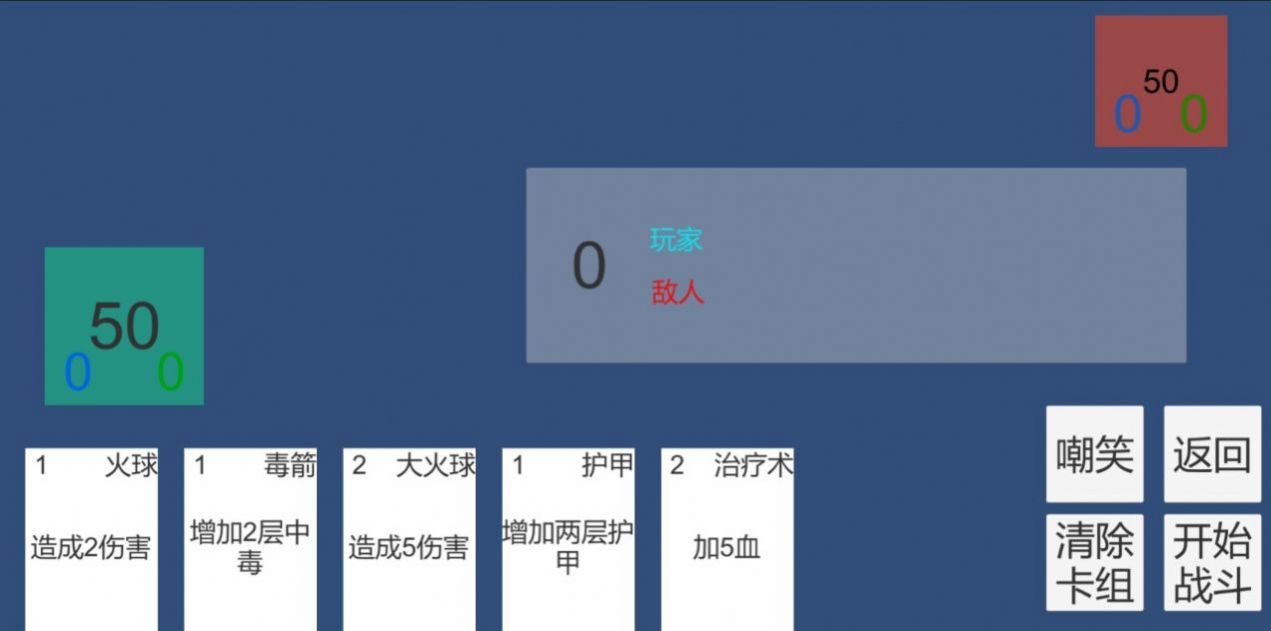 envy fish card gameϷֻ° v1.0ͼ2