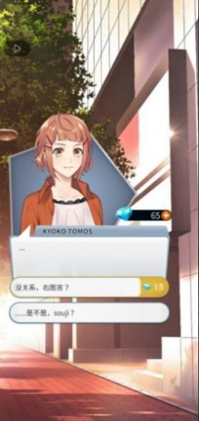 cominoϷֻ° v1.0.8038ͼ3
