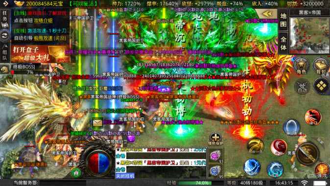 Ǽʳ¹ٷ v1.2.0ͼ4
