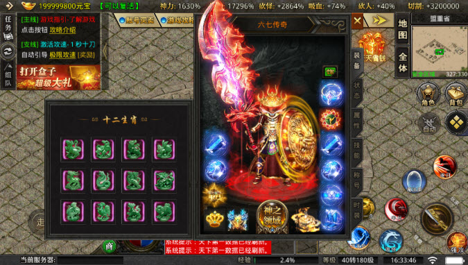 Ǽʳ¹ٷ v1.2.0ͼ3