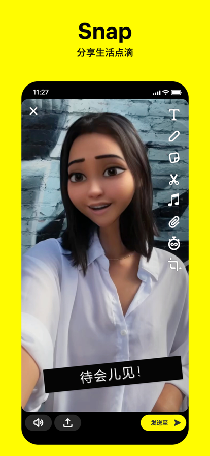 snapchatappװй v11.70.0.24ͼ5