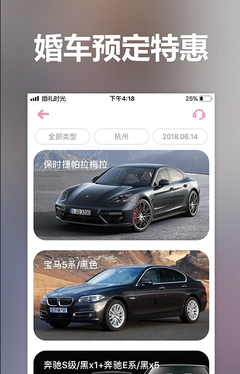 ѡAPPٷ v8.0.1ͼ2