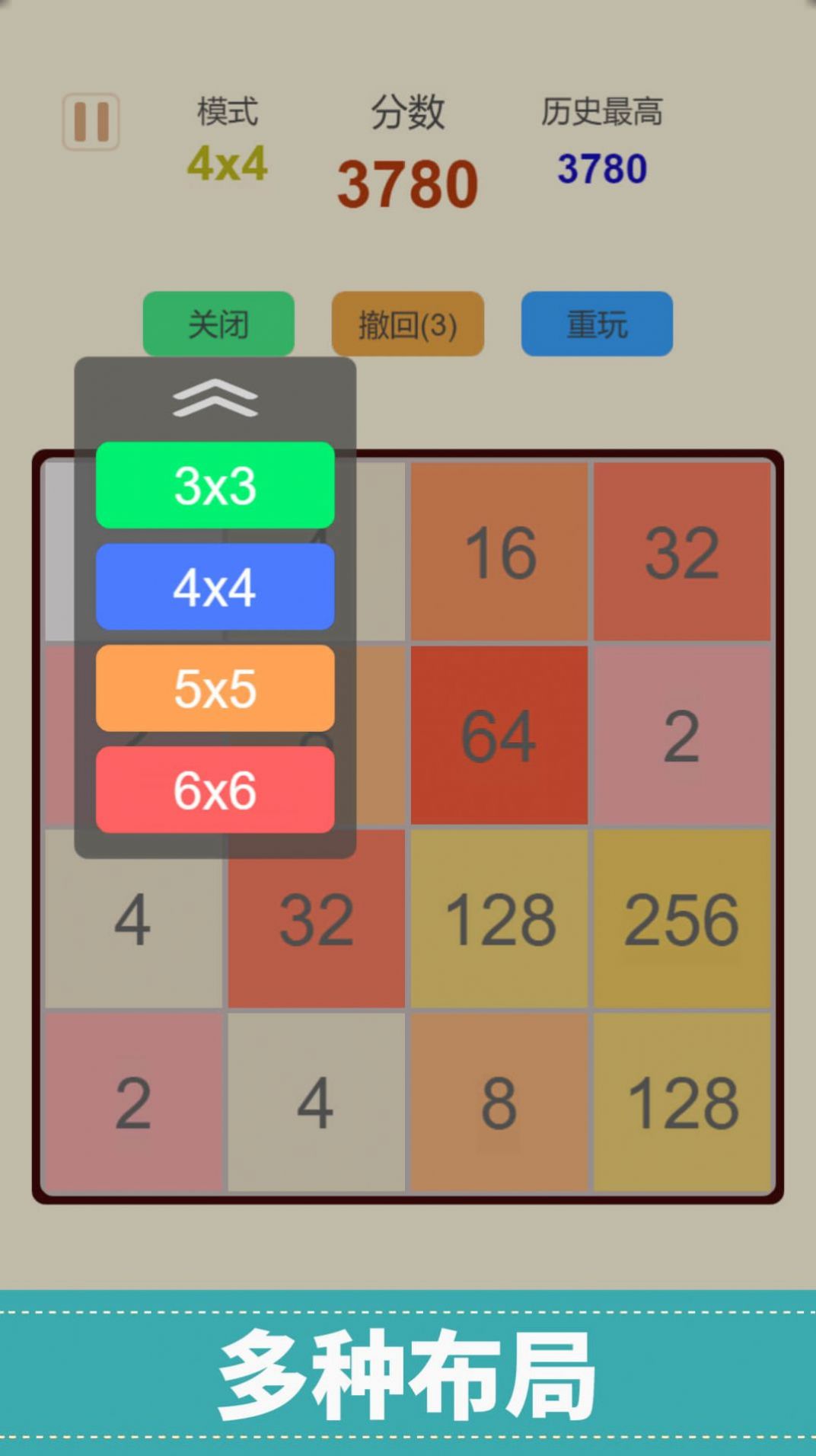 2048ȫ°ذװ°ͼƬ1