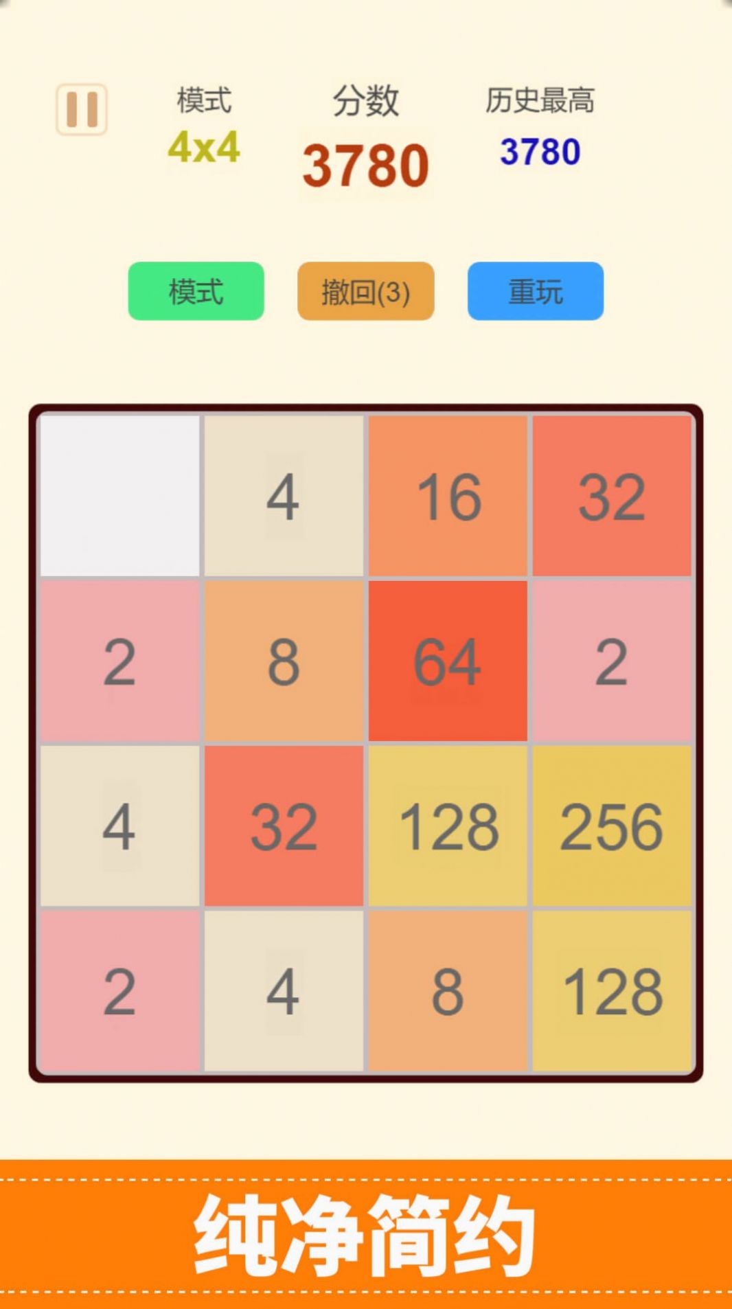 2048ȫ°ذװ° v2022.05.10ͼ1