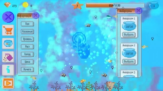 㳡Ϸ׿棨Pixel Fish FarmͼƬ1