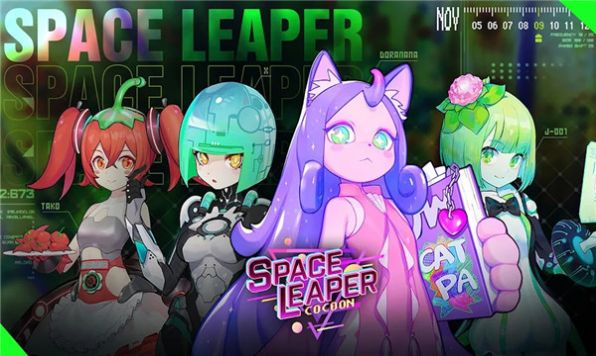 space leaper cocoonϷͼ1