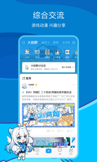 appٷԭ v2.29.1ͼ3