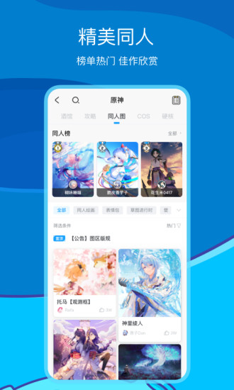 appٷԭ v2.29.1ͼ1