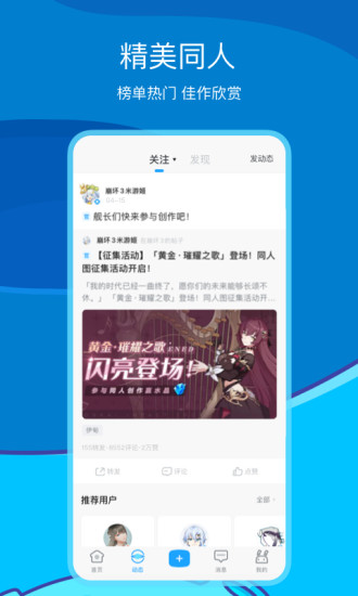 appٷԭ v2.29.1ͼ2