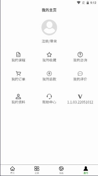 Ժ鷨ѧϰapp° v1.1.03ͼ1