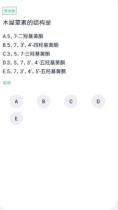 ҩʿAPPٷ v3.5.0ͼ1