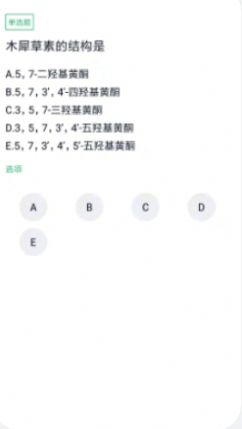 ҩʿAPPٷ v3.5.0ͼ6