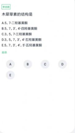 ҩʿAPPٷ v3.5.0ͼ10