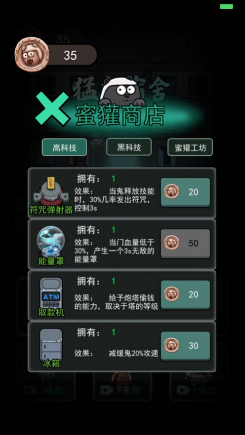 ƽbug v2.2.0ͼ1