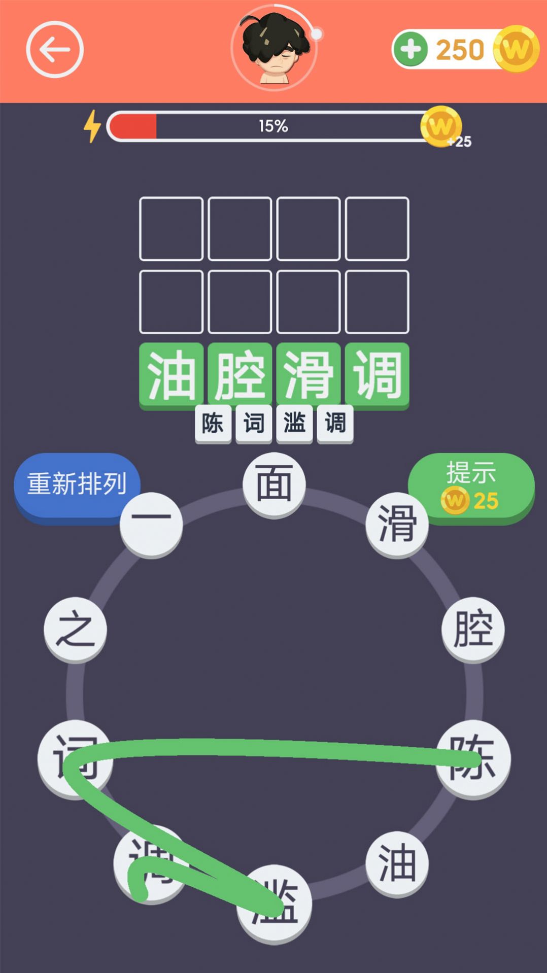 ѧϰappٷͼƬ1