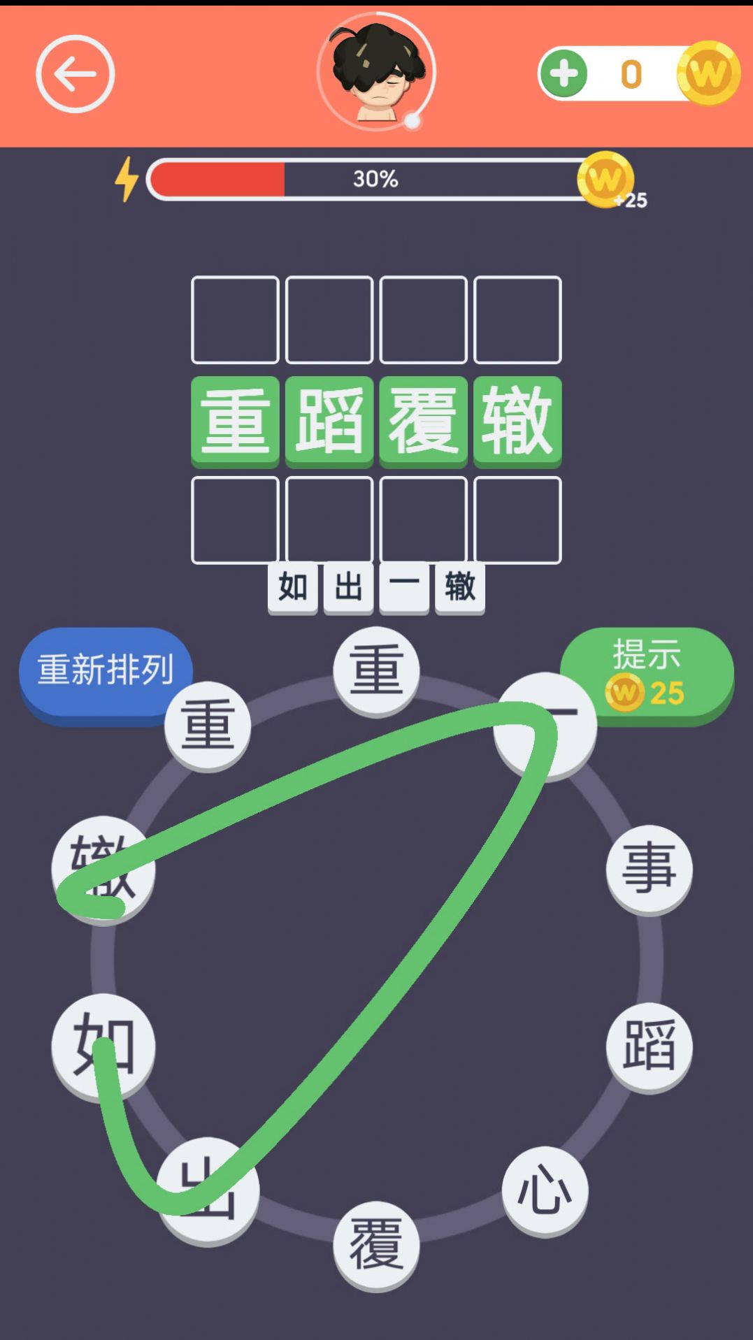 ѧϰappٷ v1.0.05.09ͼ1