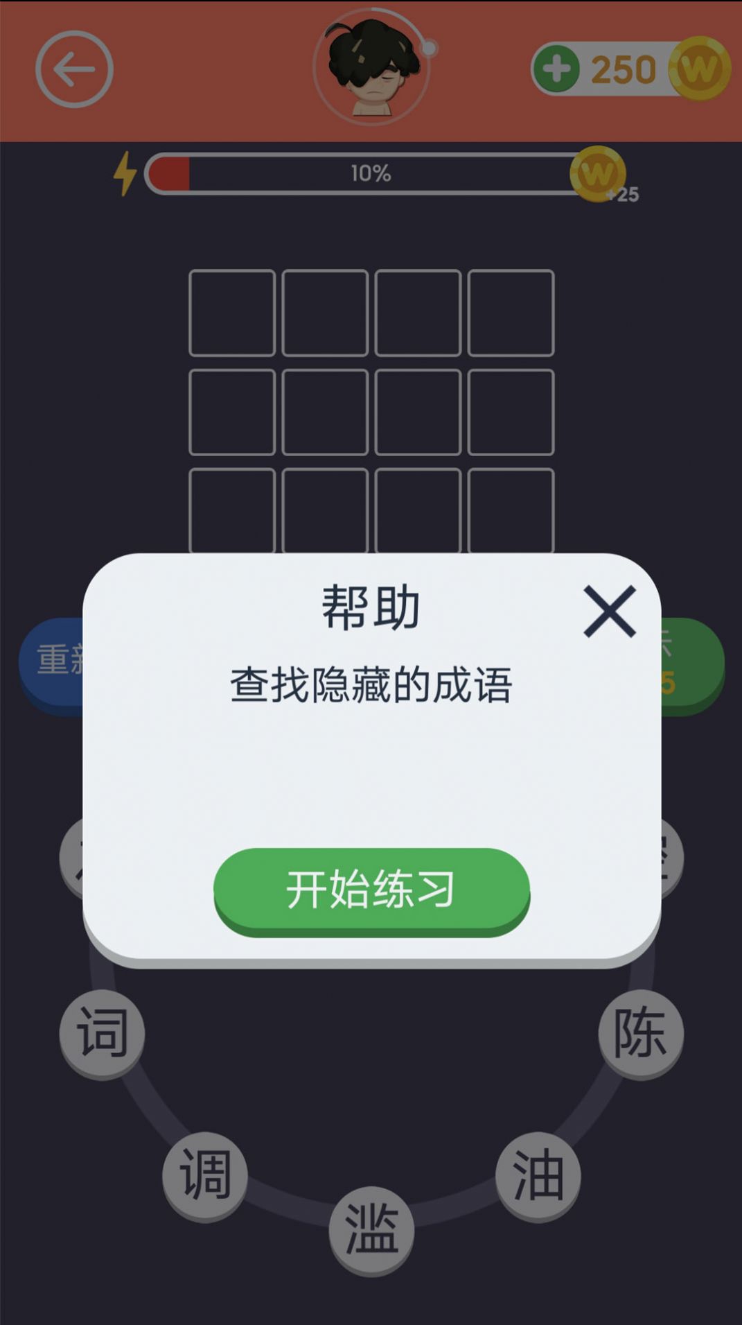 ѧϰappٷ v1.0.05.09ͼ2