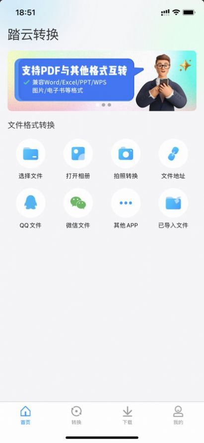 ̤תappѰ v1.0ͼ2