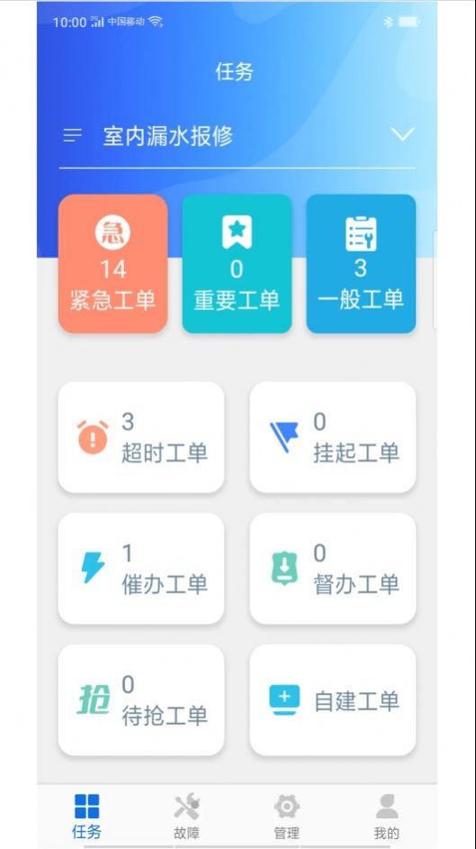 ɹapp° v1.0.1ͼ1