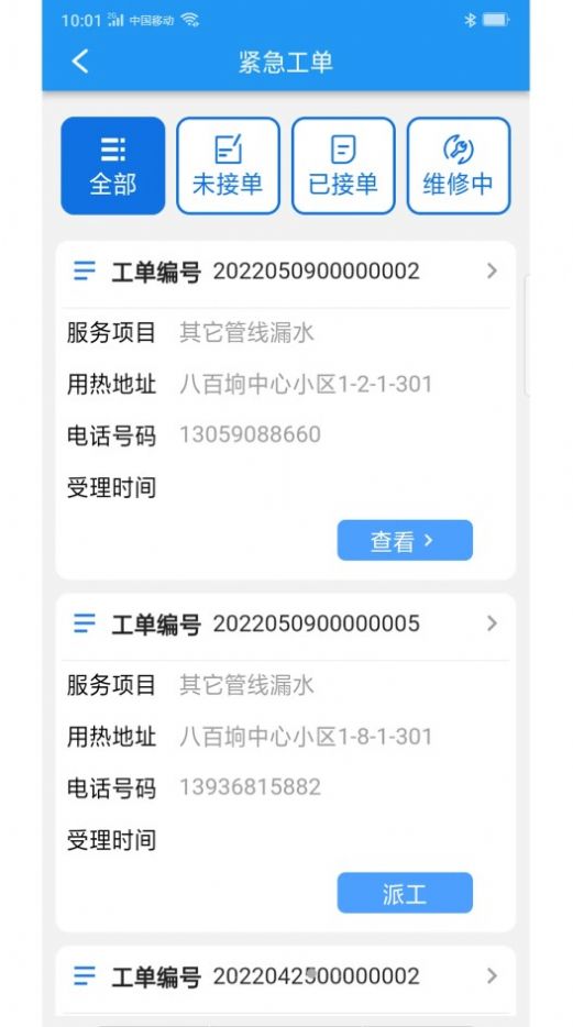 ɹapp° v1.0.1ͼ2