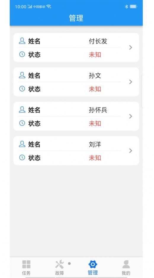 ɹapp° v1.0.1ͼ3