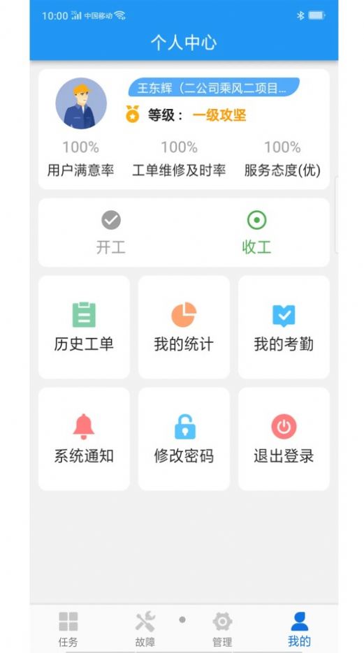ɹapp° v1.0.1ͼ4