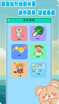 ׶滭app° v1.4ͼ2