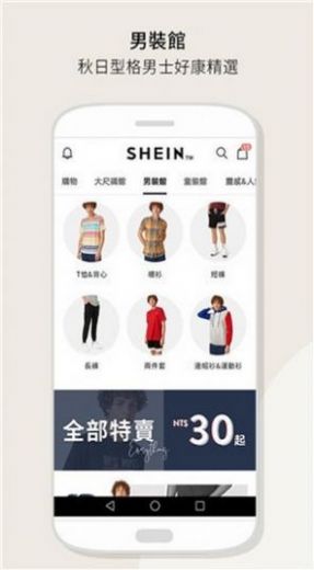 sheinapp°2022 v8.0.4ͼ1