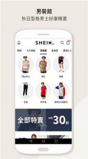 shein׿Ӧappٷ v8.0.4ͼ2