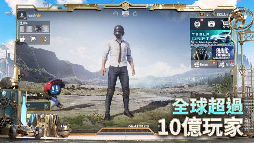 PUBG MOBILEʽعٷ v2.0.0ͼ6