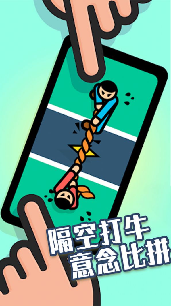 2˾ۻСϷֻ v1.0.38ͼ3