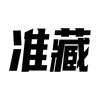 ׼app