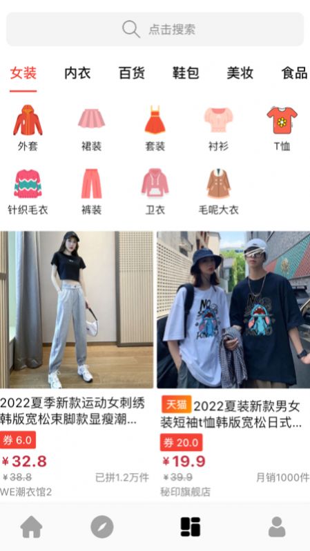 иȯ̳APP° v1.1.0ͼ1