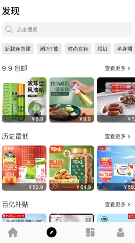 иȯ̳APP° v1.1.0ͼ2