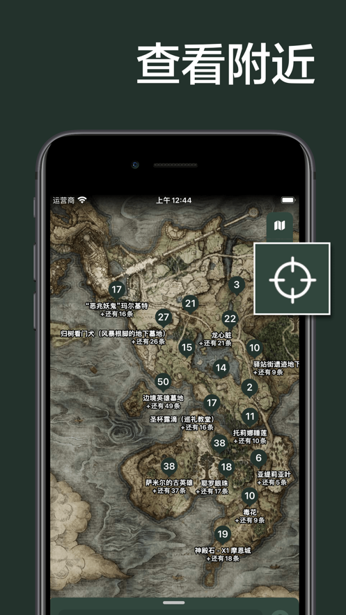 ǵͼȫòapp° v1.6.0ͼ2