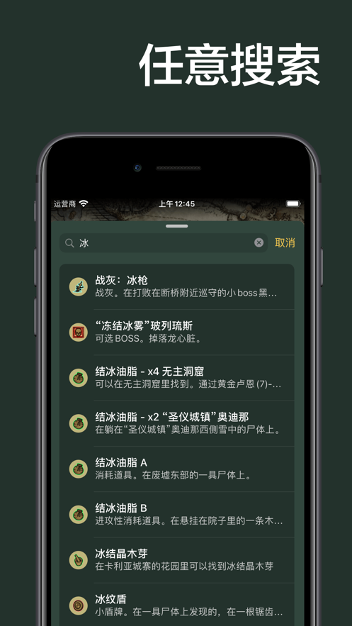 ǵͼȫòapp° v1.6.0ͼ3