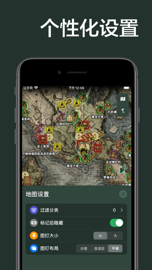 ǵͼȫòapp° v1.6.0ͼ4