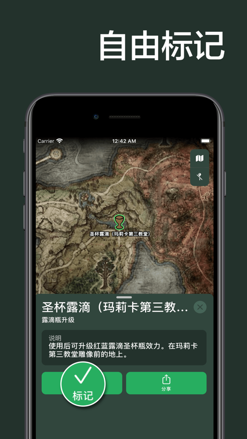 ǵͼȫòapp° v1.6.0ͼ1