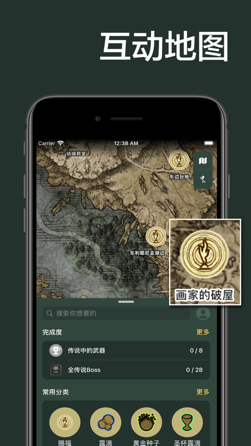 ǵͼȫòapp° v1.6.0ͼ5