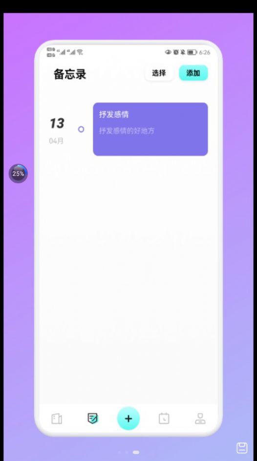 NotiƱʼapp° v1.1ͼ2