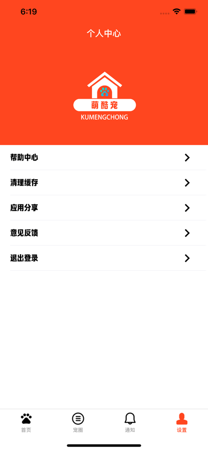 ȿ裨APPٷ v1.0ͼ2