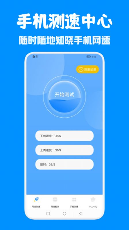 ֻȫapp° v1.1ͼ2