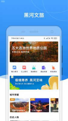 ҵĺںӱappعٷ2022 v0.2.15ͼ4